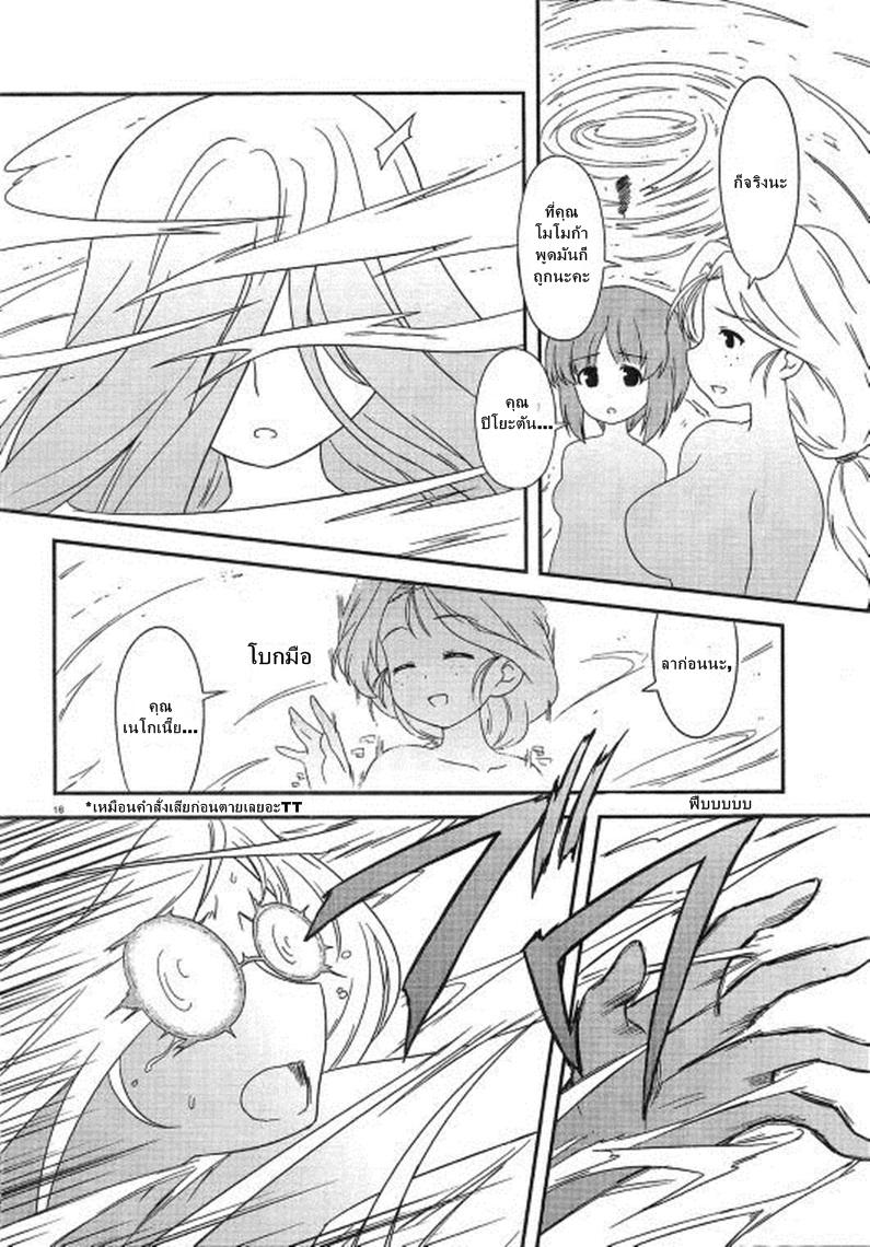 Manga-lc-com อ่านมังงะ อ่านการ์ตูน ออนไลน์ ฟรี Girls & Panzer – Motto Love Love Sakusen Desu! ตอนที่ 1 2 3 4 5 6 7 8 9 10 11 12 13 14 ฟรี ไม่มีโฆษณา Manga-lc - อ่าน มังงะ อ่าน การ์ตูน ออนไลน์ อ่านมังงะ ฟรี