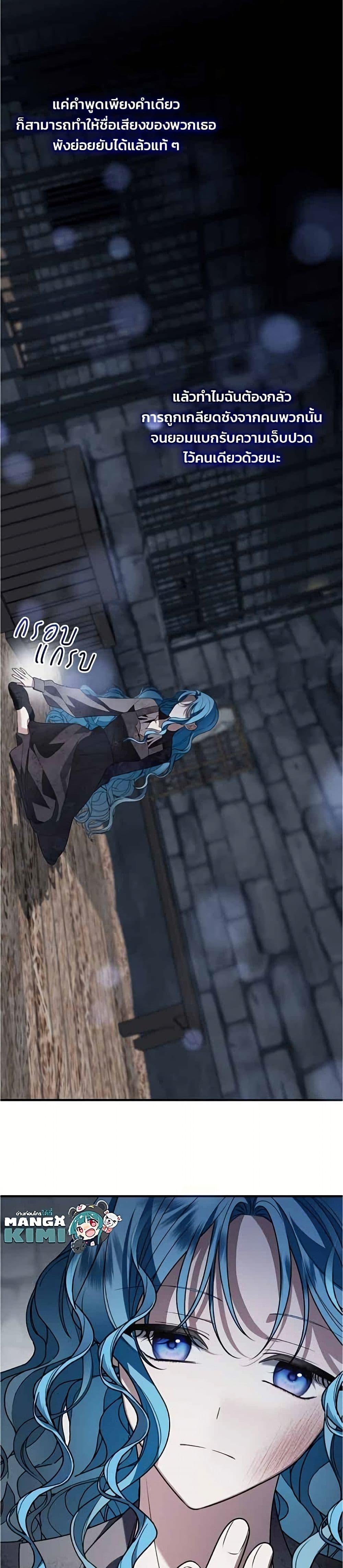 Manga-lc-com อ่านมังงะ อ่านการ์ตูน ออนไลน์ ฟรี Noble in Name, Vulgar at Heart ตอนที่ 1 2 3 4 5 6 7 8 9 10 11 12 13 14 ฟรี ไม่มีโฆษณา Manga-lc - อ่าน มังงะ อ่าน การ์ตูน ออนไลน์ อ่านมังงะ ฟรี