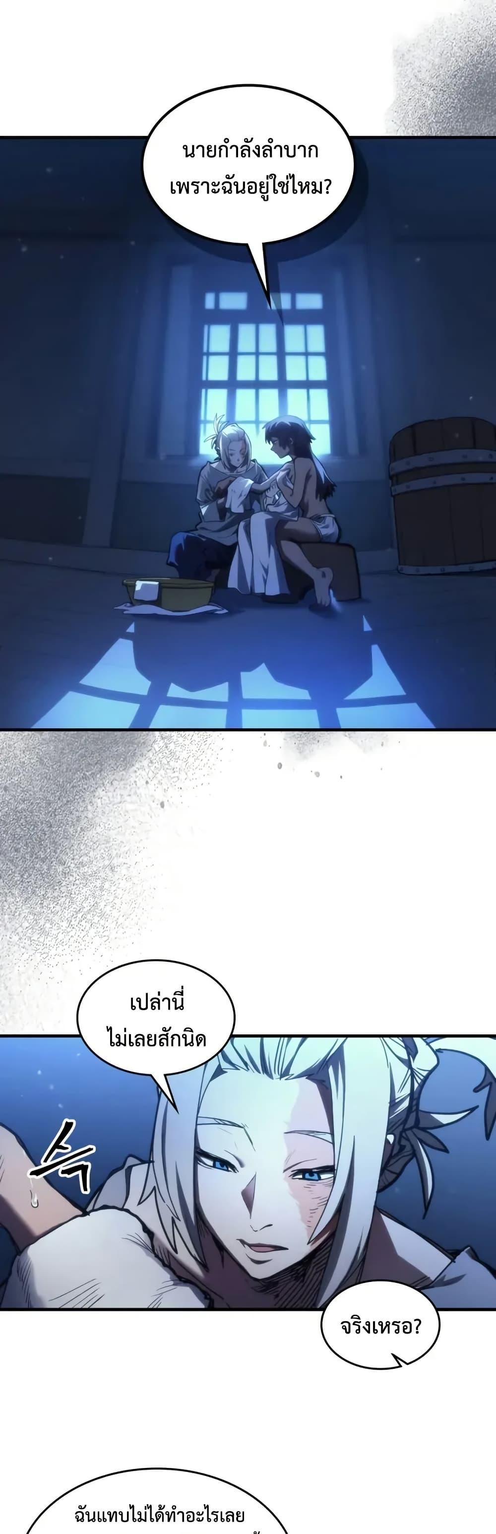 Manga-lc-com อ่านมังงะ อ่านการ์ตูน ออนไลน์ ฟรี Mr Devourer, Please Act Like a Final Boss ตอนที่ 1 2 3 4 5 6 7 8 9 10 11 12 13 14 ฟรี ไม่มีโฆษณา Manga-lc - อ่าน มังงะ อ่าน การ์ตูน ออนไลน์ อ่านมังงะ ฟรี