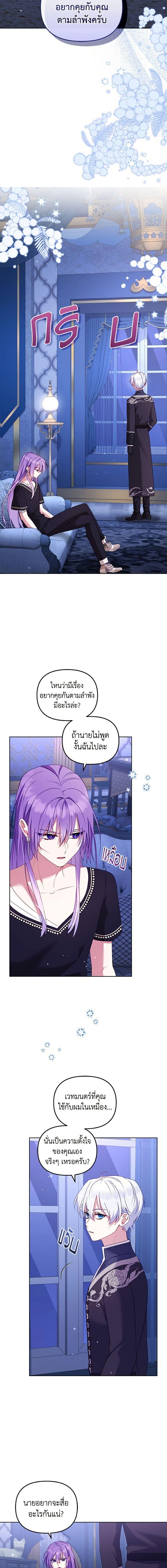 Manga-lc-com อ่านมังงะ อ่านการ์ตูน ออนไลน์ ฟรี I’m Being Raised by Villains ตอนที่ 1 2 3 4 5 6 7 8 9 10 11 12 13 14 ฟรี ไม่มีโฆษณา Manga-lc - อ่าน มังงะ อ่าน การ์ตูน ออนไลน์ อ่านมังงะ ฟรี