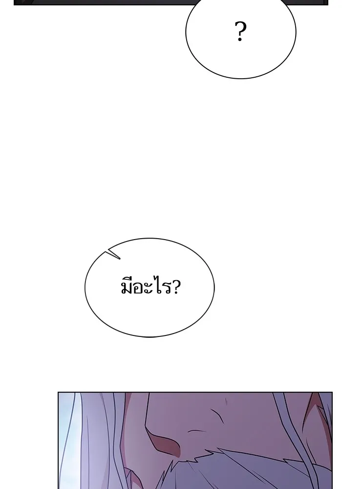 ผู้เล่นขั้นเทพแห่งหอคอยฝึกสอน ตอนที่ 184 รูปที่ 142