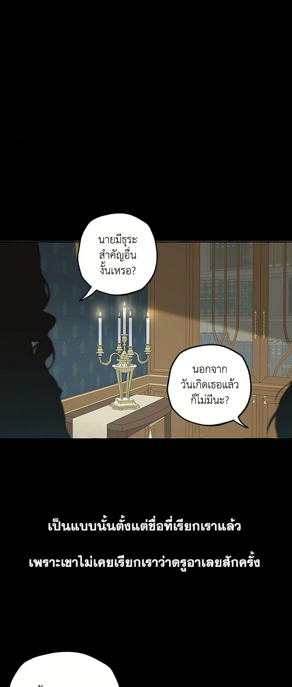 Manga-lc-com อ่านมังงะ อ่านการ์ตูน ออนไลน์ ฟรี It Was All a Mistake ตอนที่ 1 2 3 4 5 6 7 8 9 10 11 12 13 14 ฟรี ไม่มีโฆษณา Manga-lc - อ่าน มังงะ อ่าน การ์ตูน ออนไลน์ อ่านมังงะ ฟรี