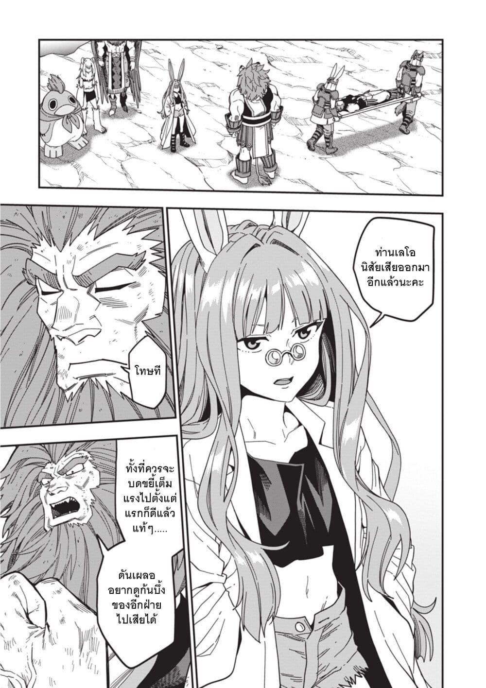 Manga-lc-com อ่านมังงะ อ่านการ์ตูน ออนไลน์ ฟรี Konjiki no Moji Tsukai – Yuusha Yonin ni Makikomareta Unique Cheat ตอนที่ 1 2 3 4 5 6 7 8 9 10 11 12 13 14 ฟรี ไม่มีโฆษณา Manga-lc - อ่าน มังงะ อ่าน การ์ตูน ออนไลน์ อ่านมังงะ ฟรี