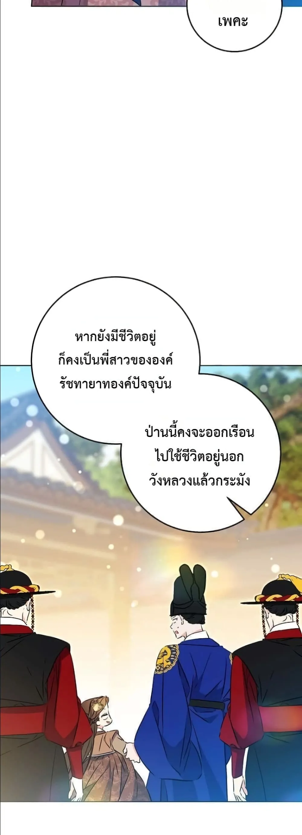 Manga-lc-com อ่านมังงะ อ่านการ์ตูน ออนไลน์ ฟรี The Princess’s Guide to a Perfect Life ตอนที่ 1 2 3 4 5 6 7 8 9 10 11 12 13 14 ฟรี ไม่มีโฆษณา Manga-lc - อ่าน มังงะ อ่าน การ์ตูน ออนไลน์ อ่านมังงะ ฟรี