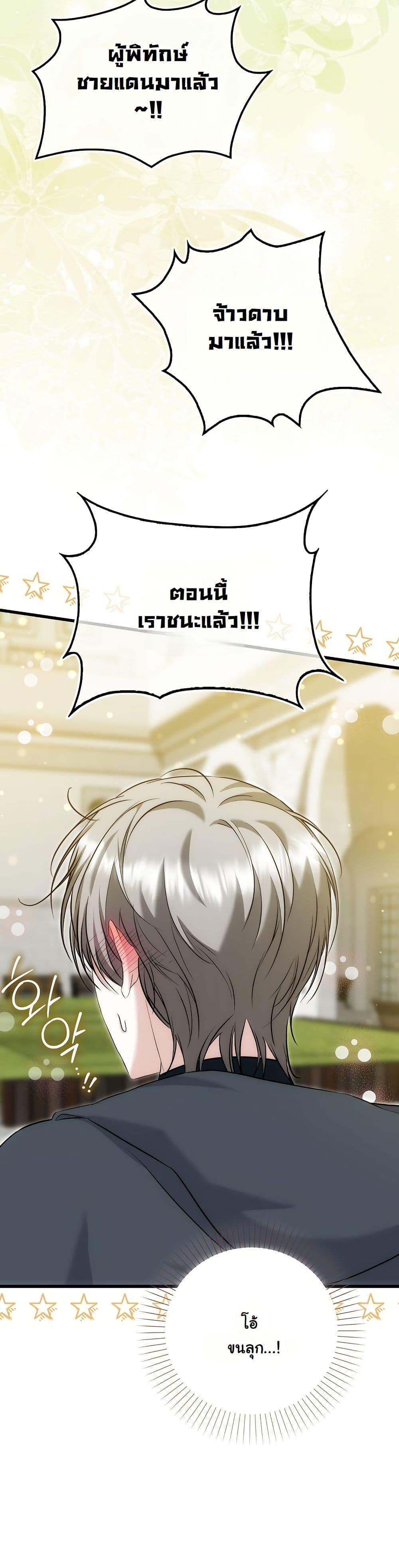 Manga-lc-com อ่านมังงะ อ่านการ์ตูน ออนไลน์ ฟรี The Maniacs are Obsessed With the Fake ตอนที่ 1 2 3 4 5 6 7 8 9 10 11 12 13 14 ฟรี ไม่มีโฆษณา Manga-lc - อ่าน มังงะ อ่าน การ์ตูน ออนไลน์ อ่านมังงะ ฟรี