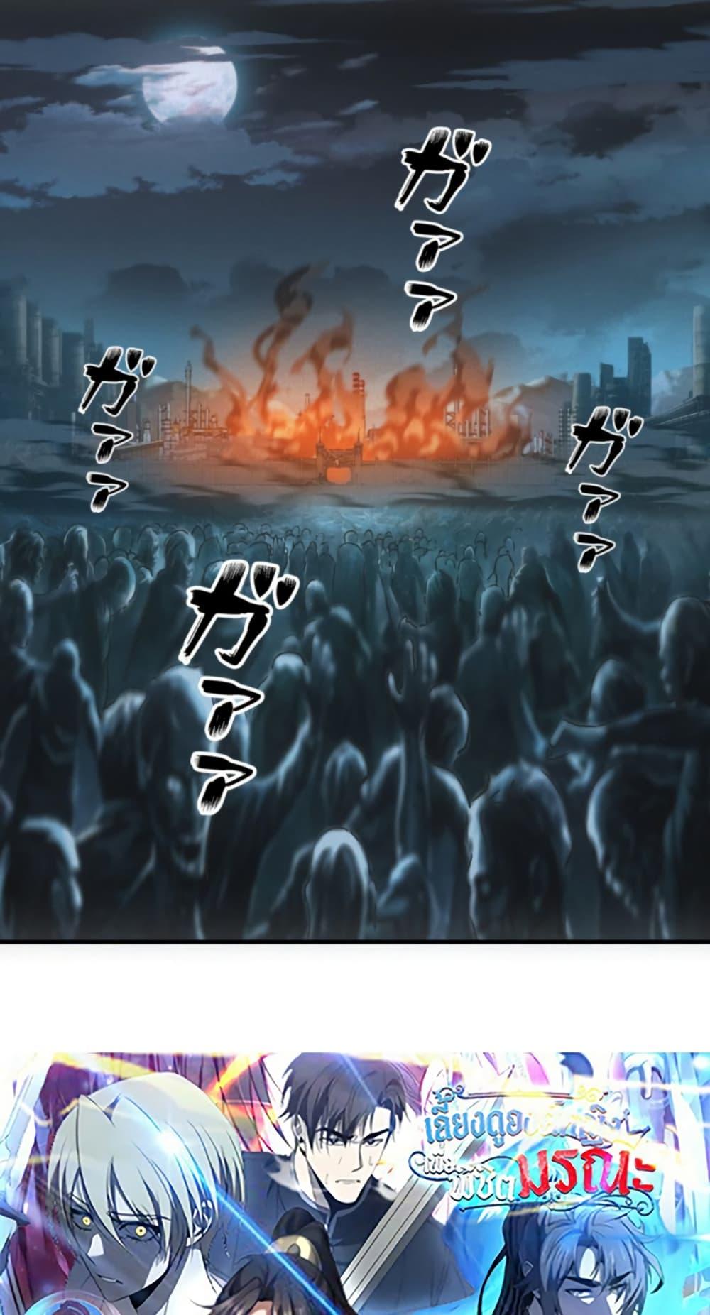 Manga-lc-com อ่านมังงะ อ่านการ์ตูน ออนไลน์ ฟรี Irasshaimase Shuumatsu Sekai ตอนที่ 1 2 3 4 5 6 7 8 9 10 11 12 13 14 ฟรี ไม่มีโฆษณา Manga-lc - อ่าน มังงะ อ่าน การ์ตูน ออนไลน์ อ่านมังงะ ฟรี