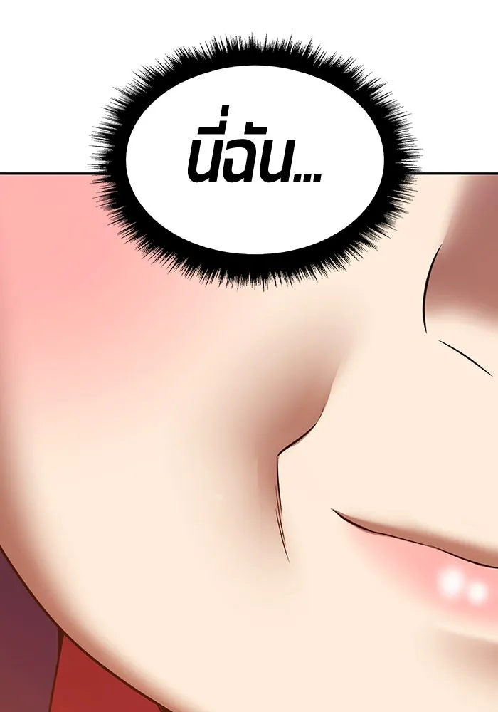 +99 ท่อนไม้พร้อมบวก ตอนที่ 23 ตื่นตัวต่อซาตาน (1) รูปที่ 443