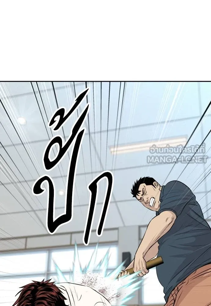 หลานอัจฉริยะ ตอนที่ 42 รูปที่ 20