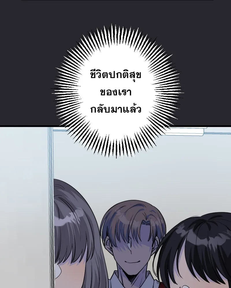 Promise of Death ตอนที่ ep5  อย่าได้ลืม รูปที่ 23