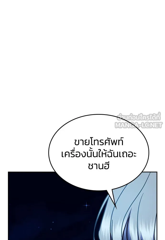 รักแล้วห้ามเลิก ตอนที่ 30 รูปที่ 138