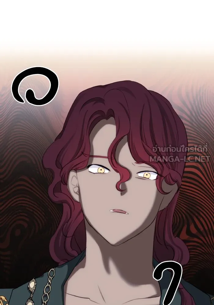 บุตรสาวของดยุกปีศาจ ตอนที่ 78 รูปที่ 39