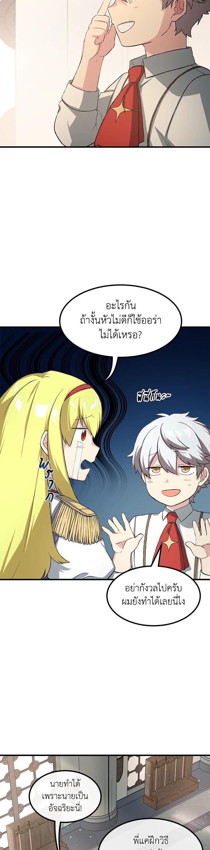 Manga-lc-com อ่านมังงะ อ่านการ์ตูน ออนไลน์ ฟรี How the Pro in His Past Life Sucks the Sweet Honey ตอนที่ 1 2 3 4 5 6 7 8 9 10 11 12 13 14 ฟรี ไม่มีโฆษณา Manga-lc - อ่าน มังงะ อ่าน การ์ตูน ออนไลน์ อ่านมังงะ ฟรี