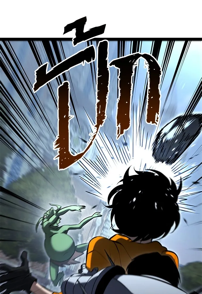 ก็อบลินเลเวล 999 ตอนที่ 16 รูปที่ 106