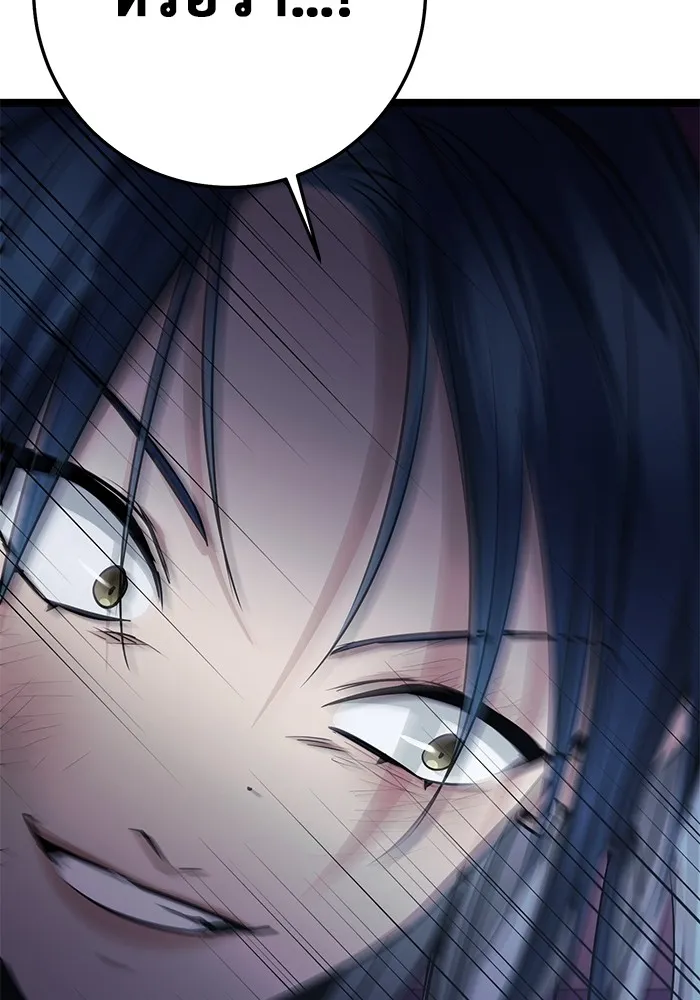 ราชินีนักบู๊ ตอนที่ 16 รูปที่ 52