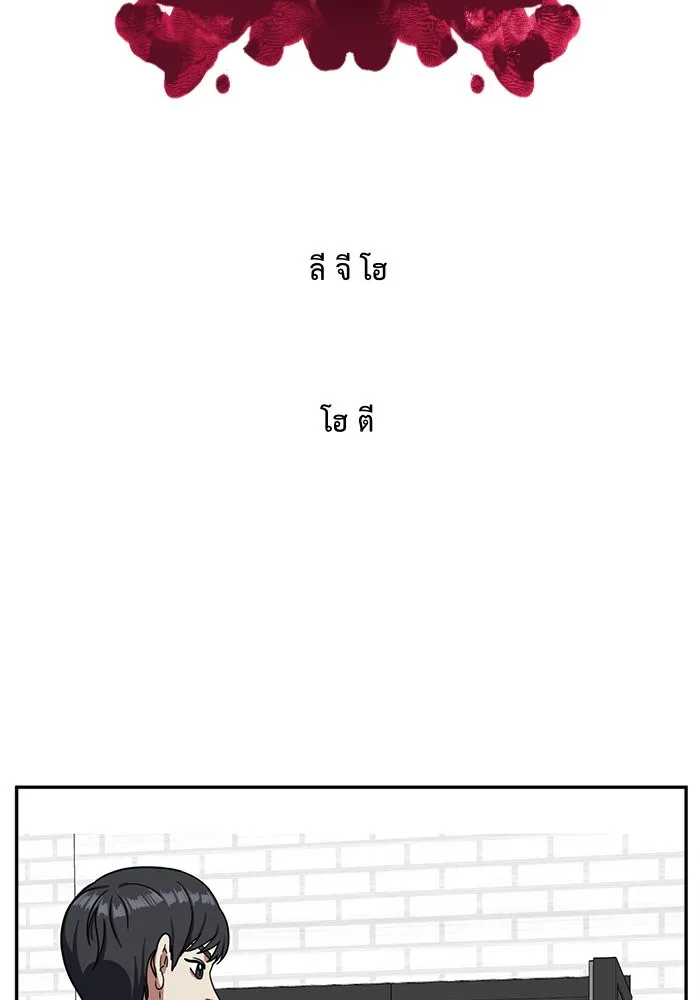 ช่วยเปลี่ยนฉันที ตอนที่ 53. ยอมินซอ 3 รูปที่ 37