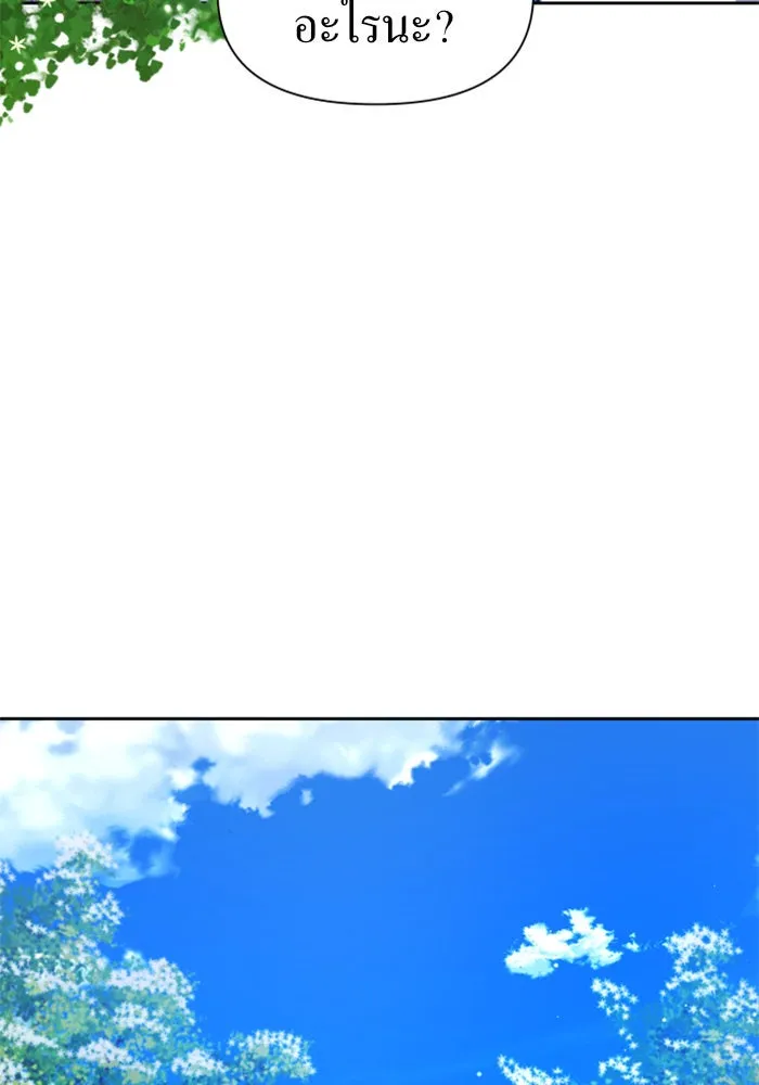 ชิงชีวิตพลิกลิขิตชะตา ตอนที่ 65. ทางที่ไม่สามารถย้อนกลับ รูปที่ 154