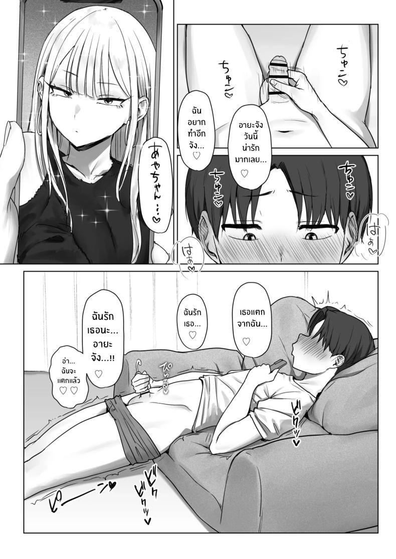 Doujin-Lc- อ่าน โดจิน มังฮวา เกาหลี ญี่ปุ่น จีน แปลไทย เเฟนผมไม่อยากมีเซ็กส์ด้วย[Misaki (Eco Heeky)] Boku no Kanojo wa, Boku to wa Sex Shitakunai ตอนที่ 1 2 3 4 5 6 7 8 9 10 11 12 13 14 ฟรี ไม่มีโฆษณา อ่าน โดจิน Manhwa เกาหลี ญี่ปุ่น จีน เรามีครบ คัดมาให้เน้นๆ โดจิน 18+ รับประกันความฟินโดย  Doujin Lc
