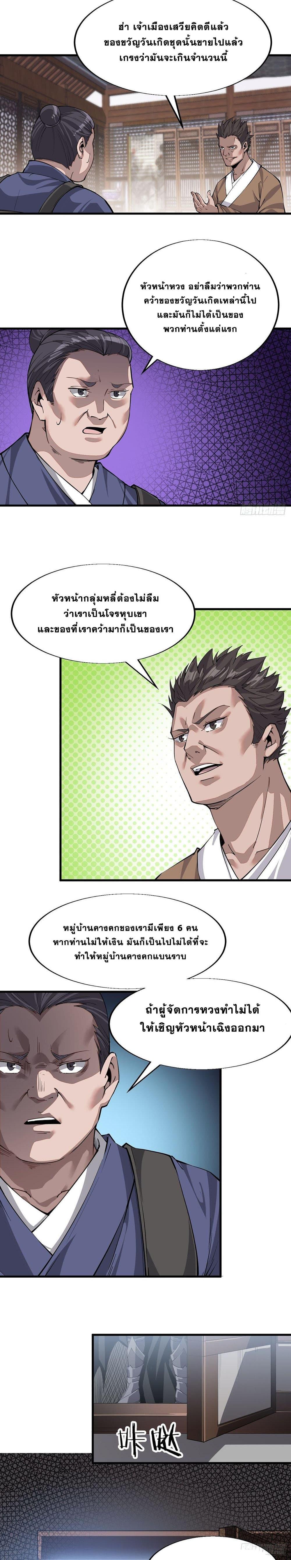 Manga-lc-com อ่านมังงะ อ่านการ์ตูน ออนไลน์ ฟรี It Starts With A Mountain ตอนที่ 1 2 3 4 5 6 7 8 9 10 11 12 13 14 ฟรี ไม่มีโฆษณา Manga-lc - อ่าน มังงะ อ่าน การ์ตูน ออนไลน์ อ่านมังงะ ฟรี