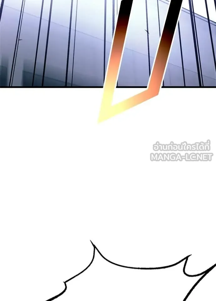 Villain to kill ตอนที่ 210 รูปที่ 79
