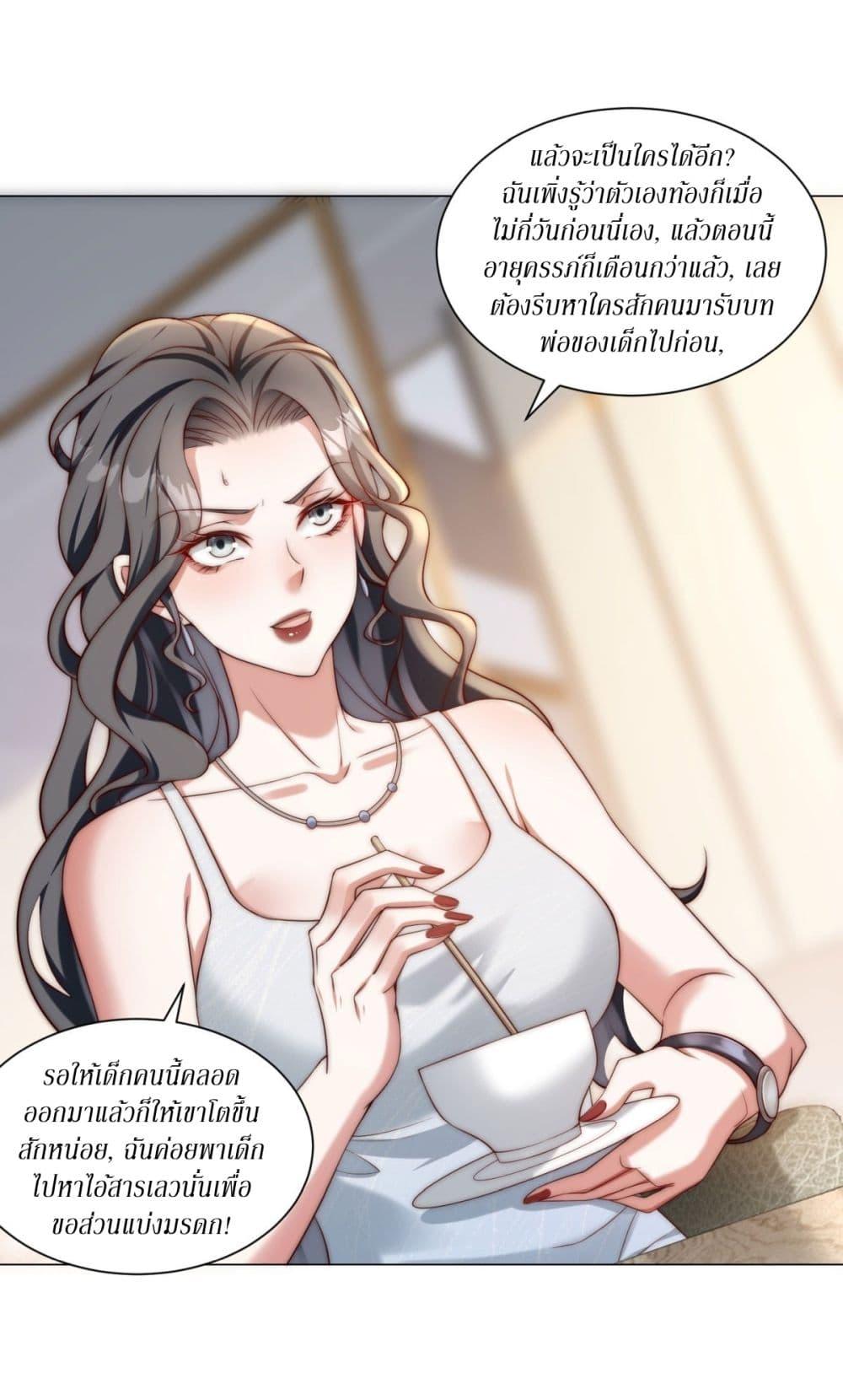 Manga-lc-com อ่านมังงะ อ่านการ์ตูน ออนไลน์ ฟรี Dominating With the Price Collapse System ตอนที่ 1 2 3 4 5 6 7 8 9 10 11 12 13 14 ฟรี ไม่มีโฆษณา Manga-lc - อ่าน มังงะ อ่าน การ์ตูน ออนไลน์ อ่านมังงะ ฟรี