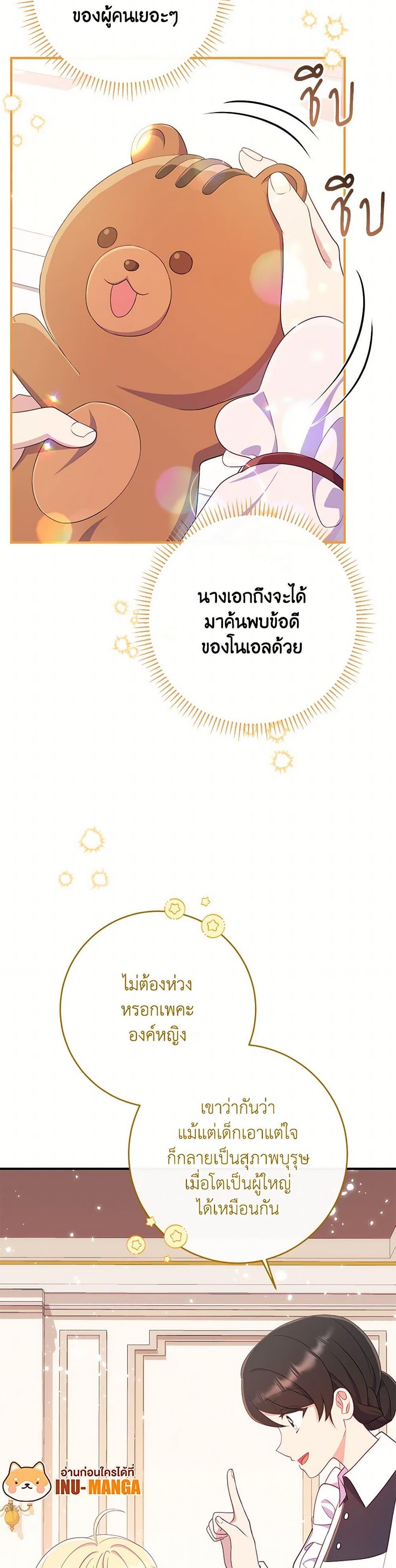 Manga-lc-com อ่านมังงะ อ่านการ์ตูน ออนไลน์ ฟรี I Became a Childhood Friend of the Obsessive Sub Male Lead ตอนที่ 1 2 3 4 5 6 7 8 9 10 11 12 13 14 ฟรี ไม่มีโฆษณา Manga-lc - อ่าน มังงะ อ่าน การ์ตูน ออนไลน์ อ่านมังงะ ฟรี