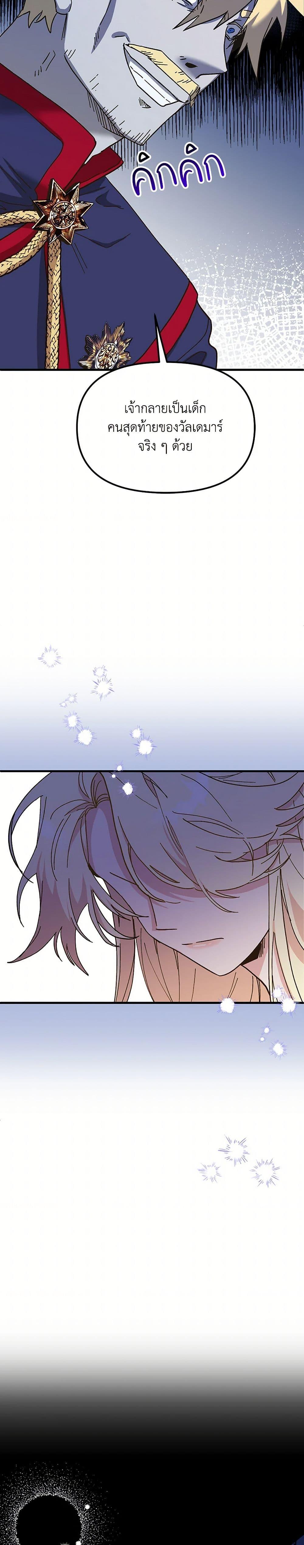 Manga-lc-com อ่านมังงะ อ่านการ์ตูน ออนไลน์ ฟรี The Princess Pretends to Be Crazy ตอนที่ 1 2 3 4 5 6 7 8 9 10 11 12 13 14 ฟรี ไม่มีโฆษณา Manga-lc - อ่าน มังงะ อ่าน การ์ตูน ออนไลน์ อ่านมังงะ ฟรี