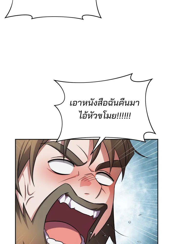 อะคาเดมีนี้เห็นทีจะเจ๊ง ตอนที่ 1 รูปที่ 49