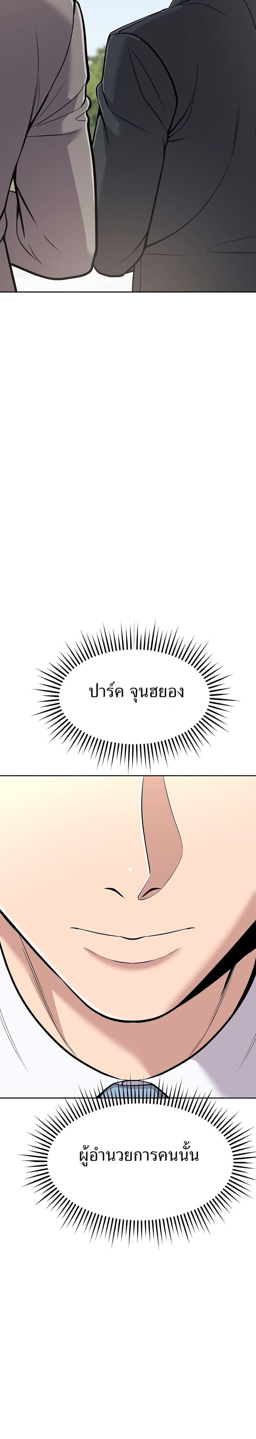 Manga-lc-com อ่านมังงะ อ่านการ์ตูน ออนไลน์ ฟรี New Employee Kim Chul-Soo ตอนที่ 1 2 3 4 5 6 7 8 9 10 11 12 13 14 ฟรี ไม่มีโฆษณา Manga-lc - อ่าน มังงะ อ่าน การ์ตูน ออนไลน์ อ่านมังงะ ฟรี