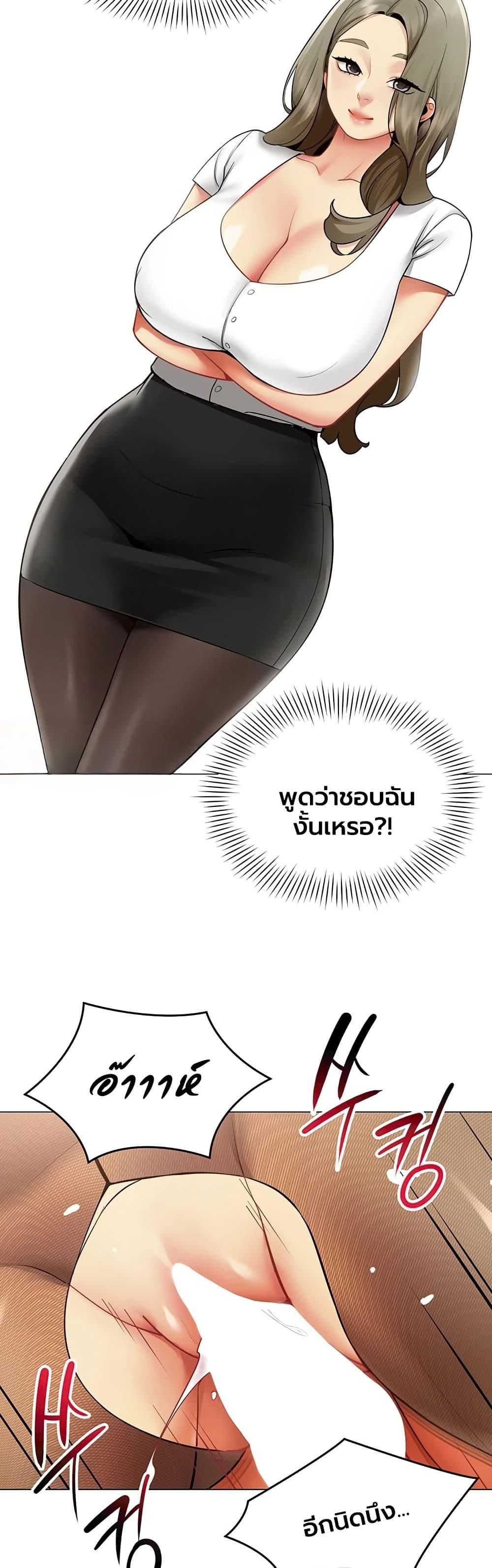 Doujin-Lc- อ่าน โดจิน มังฮวา เกาหลี ญี่ปุ่น จีน แปลไทย I Report Regarding ตอนที่ 1 2 3 4 5 6 7 8 9 10 11 12 13 14 ฟรี ไม่มีโฆษณา อ่าน โดจิน Manhwa เกาหลี ญี่ปุ่น จีน เรามีครบ คัดมาให้เน้นๆ โดจิน 18+ รับประกันความฟินโดย  Doujin Lc