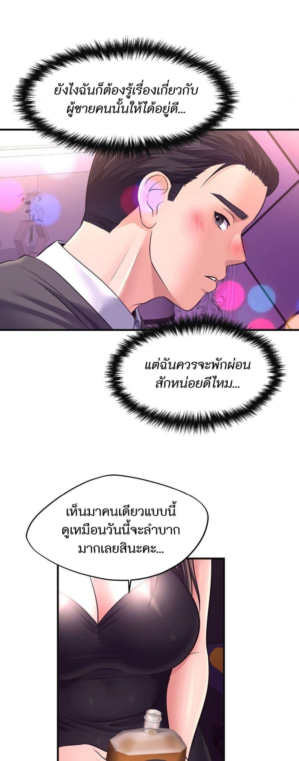 Doujin-Lc- อ่าน โดจิน มังฮวา เกาหลี ญี่ปุ่น จีน แปลไทย Secret Affection ตอนที่ 1 2 3 4 5 6 7 8 9 10 11 12 13 14 ฟรี ไม่มีโฆษณา อ่าน โดจิน Manhwa เกาหลี ญี่ปุ่น จีน เรามีครบ คัดมาให้เน้นๆ โดจิน 18+ รับประกันความฟินโดย  Doujin Lc