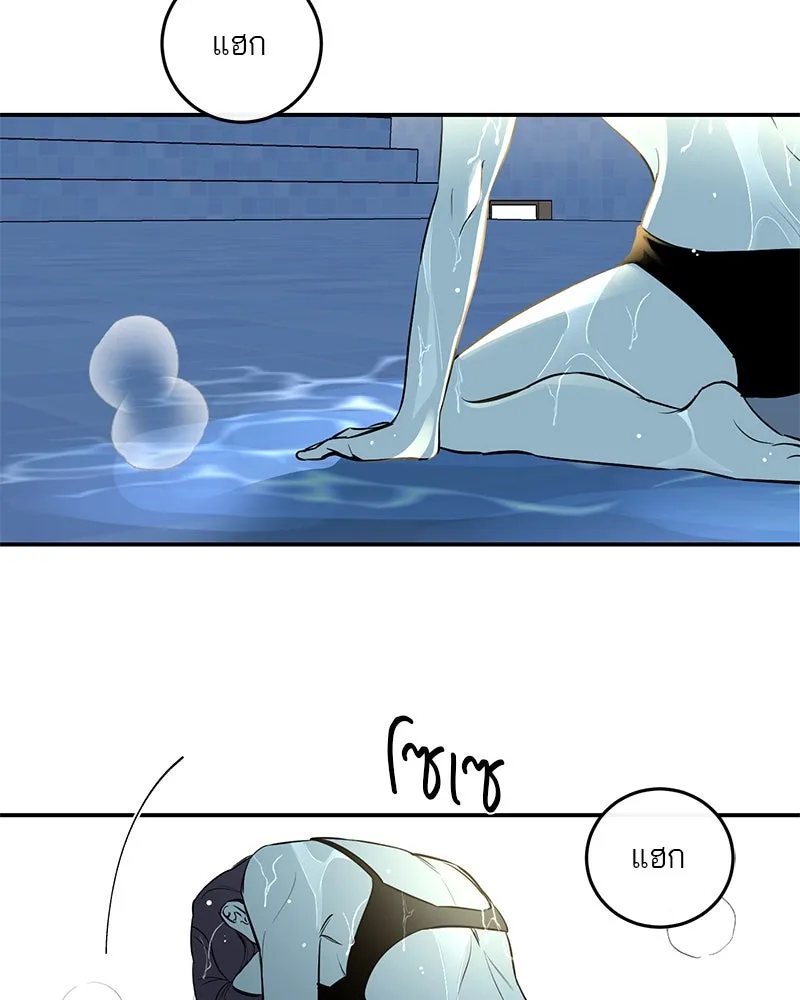 ตำนานเทพธิดาตกสวรรค์ ตอนที่ 25 รูปที่ 68