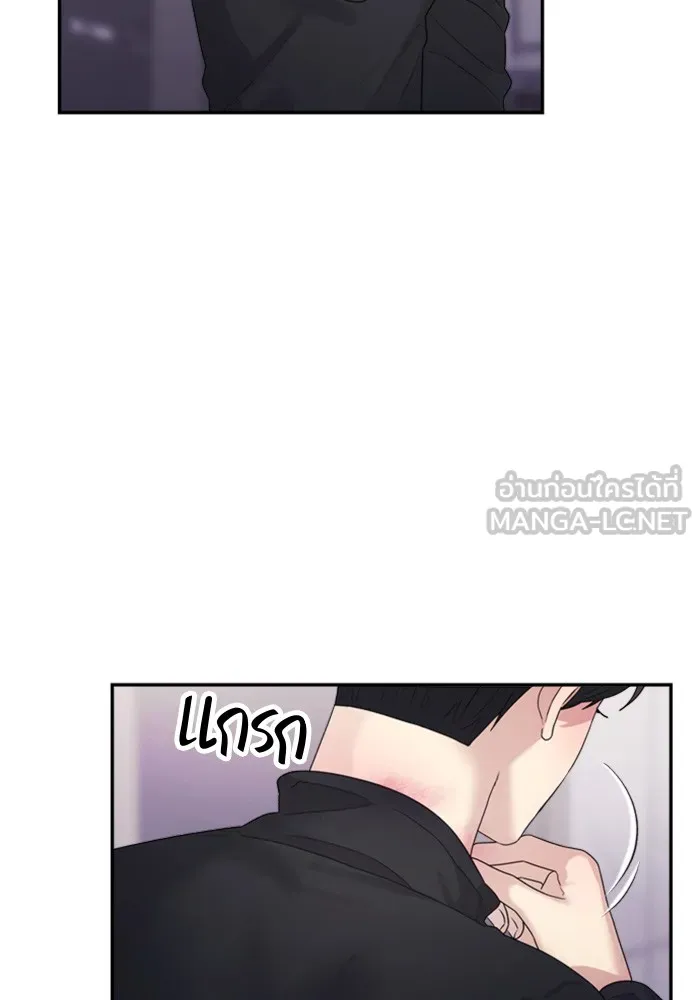 Couple Breaker ตอนที่ 22 รูปที่ 36