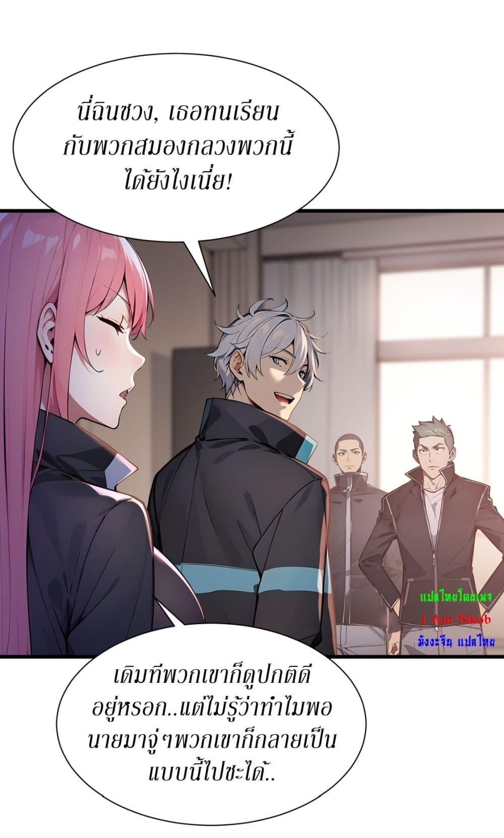 Manga-lc-com อ่านมังงะ อ่านการ์ตูน ออนไลน์ ฟรี Gods Of All People I Sacrificed Hundreds Of Millions Of Living Beings To Become A God ตอนที่ 1 2 3 4 5 6 7 8 9 10 11 12 13 14 ฟรี ไม่มีโฆษณา Manga-lc - อ่าน มังงะ อ่าน การ์ตูน ออนไลน์ อ่านมังงะ ฟรี