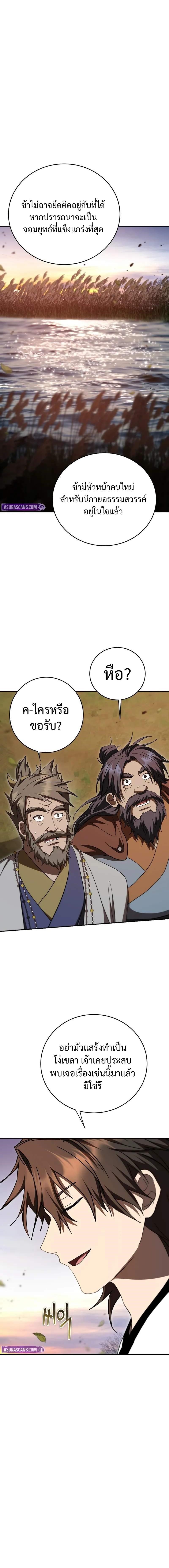 Manga-lc-com อ่านมังงะ อ่านการ์ตูน ออนไลน์ ฟรี Path of the Shaman ตอนที่ 1 2 3 4 5 6 7 8 9 10 11 12 13 14 ฟรี ไม่มีโฆษณา Manga-lc - อ่าน มังงะ อ่าน การ์ตูน ออนไลน์ อ่านมังงะ ฟรี