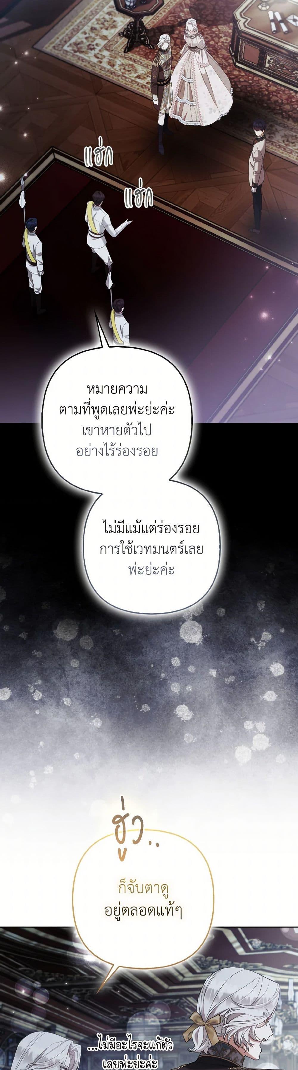 Manga-lc-com อ่านมังงะ อ่านการ์ตูน ออนไลน์ ฟรี The Grand Duke’s Fox Princess ตอนที่ 1 2 3 4 5 6 7 8 9 10 11 12 13 14 ฟรี ไม่มีโฆษณา Manga-lc - อ่าน มังงะ อ่าน การ์ตูน ออนไลน์ อ่านมังงะ ฟรี