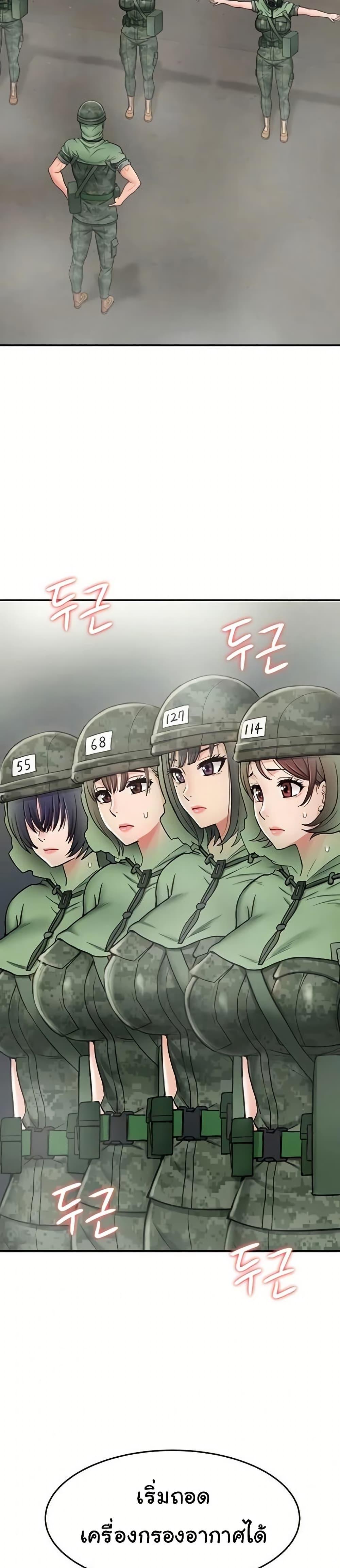 Doujin-Lc- อ่าน โดจิน มังฮวา เกาหลี ญี่ปุ่น จีน แปลไทย Women’s Army ตอนที่ 1 2 3 4 5 6 7 8 9 10 11 12 13 14 ฟรี ไม่มีโฆษณา อ่าน โดจิน Manhwa เกาหลี ญี่ปุ่น จีน เรามีครบ คัดมาให้เน้นๆ โดจิน 18+ รับประกันความฟินโดย  Doujin Lc