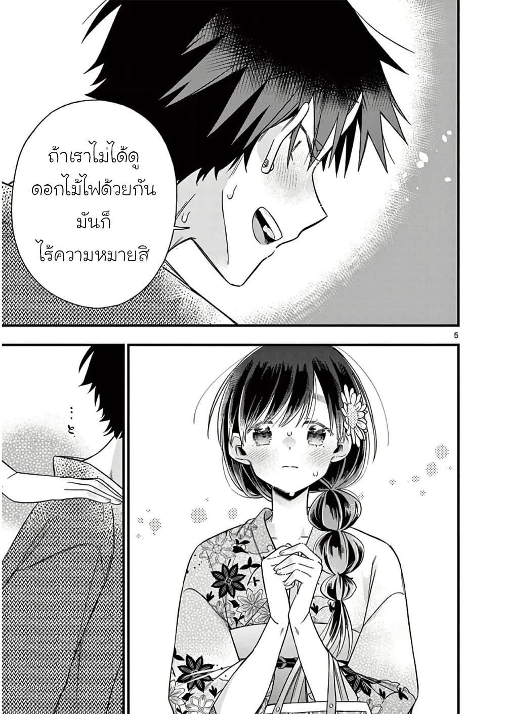 Manga-lc-com อ่านมังงะ อ่านการ์ตูน ออนไลน์ ฟรี Chotto Dake Nuke Chau Hiiragi-san ตอนที่ 1 2 3 4 5 6 7 8 9 10 11 12 13 14 ฟรี ไม่มีโฆษณา Manga-lc - อ่าน มังงะ อ่าน การ์ตูน ออนไลน์ อ่านมังงะ ฟรี