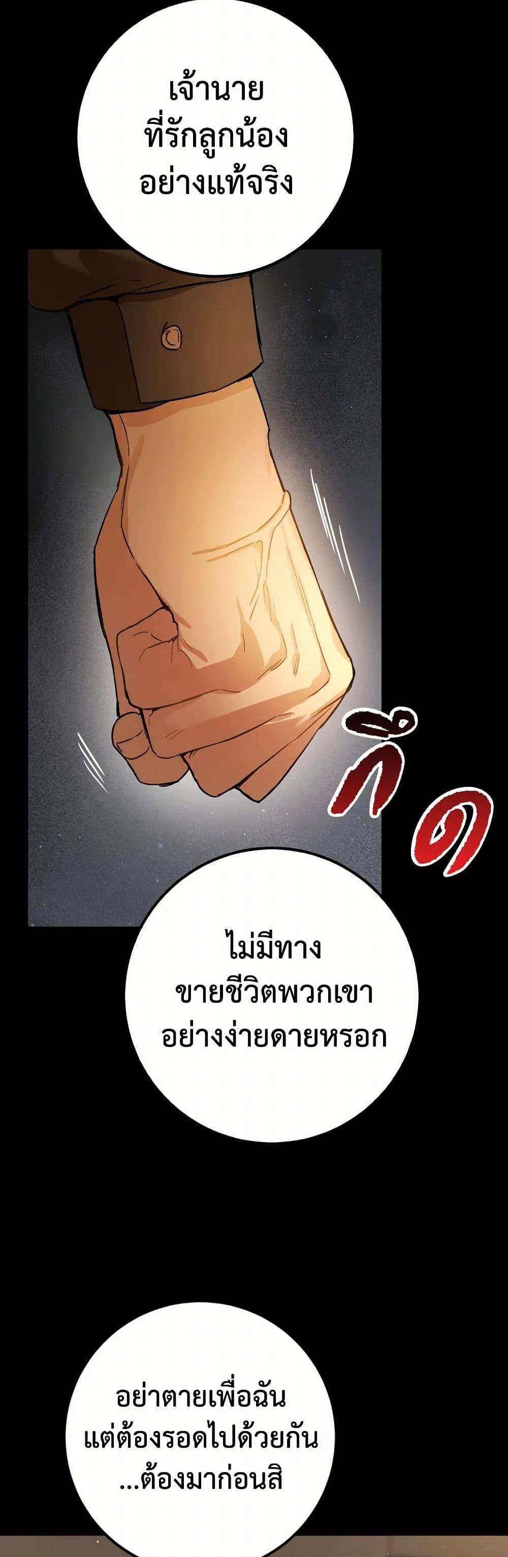 Manga-lc-com อ่านมังงะ อ่านการ์ตูน ออนไลน์ ฟรี The Heiress’s Double Life ตอนที่ 1 2 3 4 5 6 7 8 9 10 11 12 13 14 ฟรี ไม่มีโฆษณา Manga-lc - อ่าน มังงะ อ่าน การ์ตูน ออนไลน์ อ่านมังงะ ฟรี