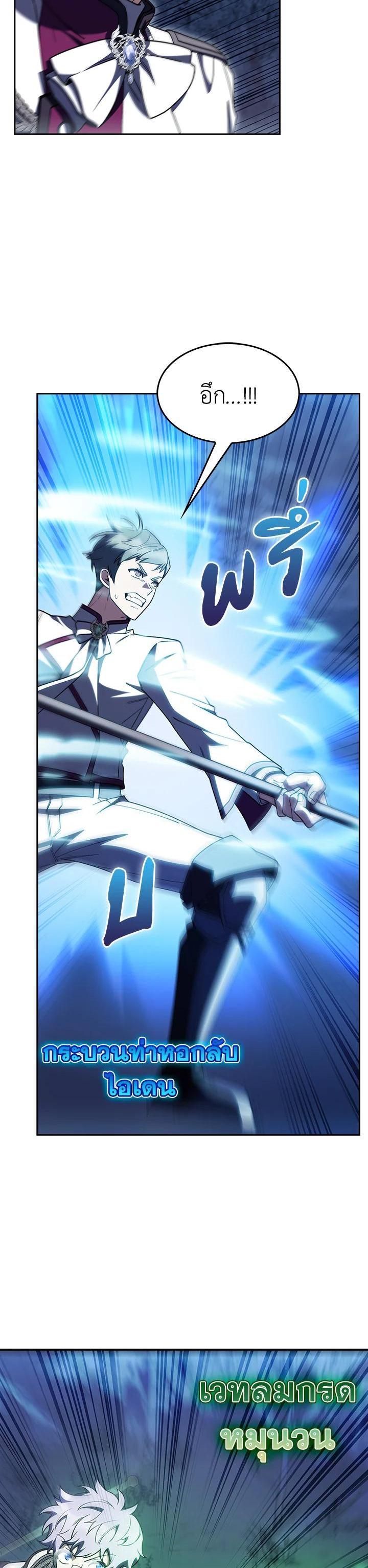 Manga-lc-com อ่านมังงะ อ่านการ์ตูน ออนไลน์ ฟรี The Fallen House of Ardan ตอนที่ 1 2 3 4 5 6 7 8 9 10 11 12 13 14 ฟรี ไม่มีโฆษณา Manga-lc - อ่าน มังงะ อ่าน การ์ตูน ออนไลน์ อ่านมังงะ ฟรี