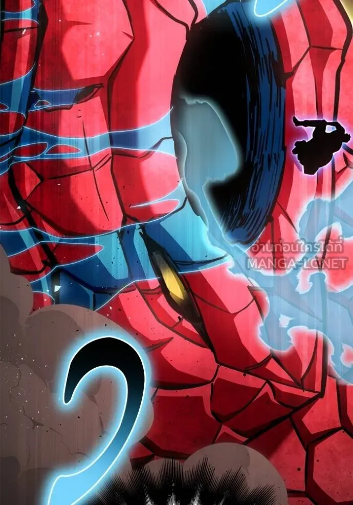 เกมของยอดมนุษย์ ตอนที่ 123 รูปที่ 153