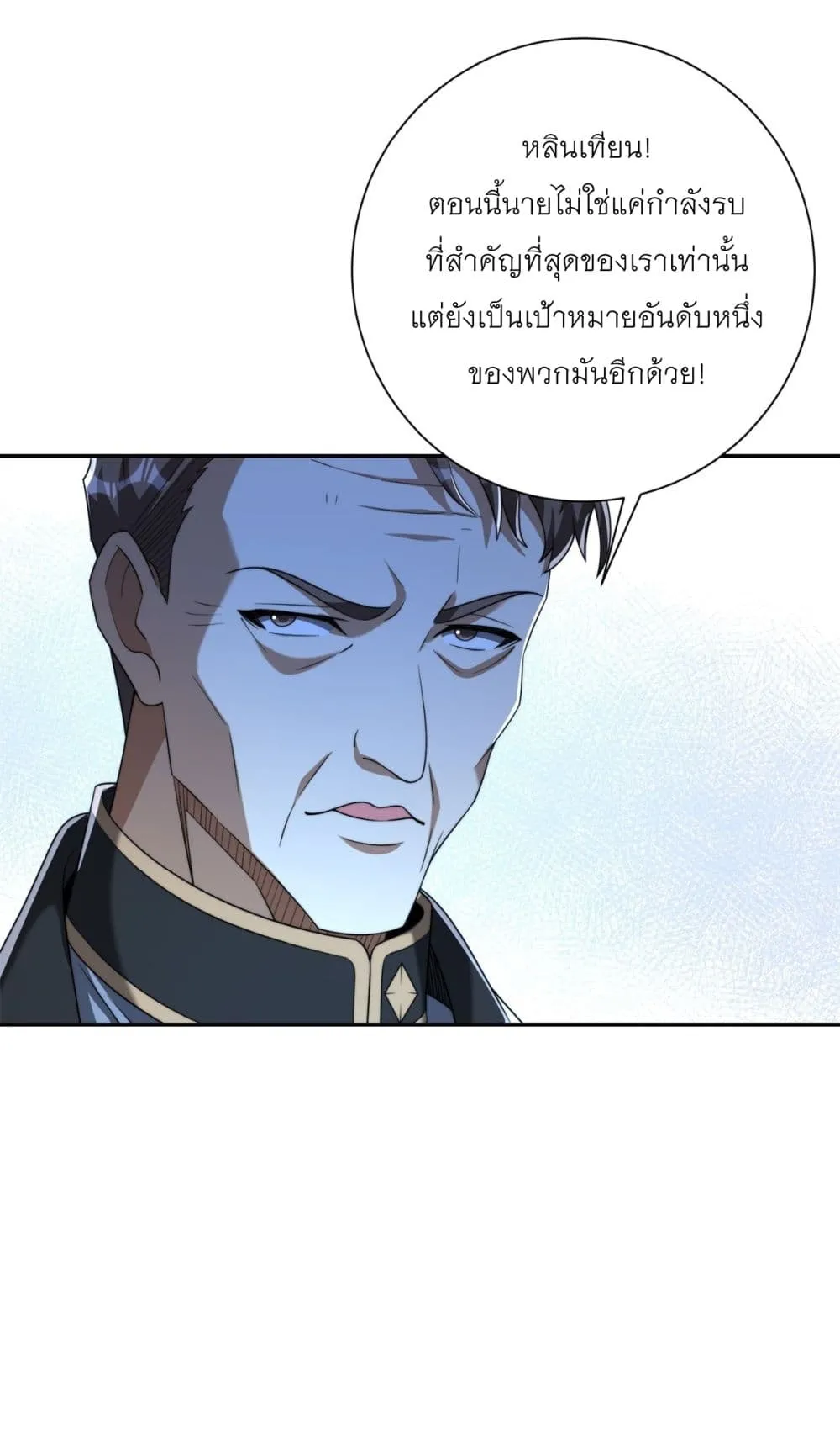 Manga-lc-com อ่านมังงะ อ่านการ์ตูน ออนไลน์ ฟรี After Being Reincarnated I Will Reach the Top With My Diverg ตอนที่ 1 2 3 4 5 6 7 8 9 10 11 12 13 14 ฟรี ไม่มีโฆษณา Manga-lc - อ่าน มังงะ อ่าน การ์ตูน ออนไลน์ อ่านมังงะ ฟรี