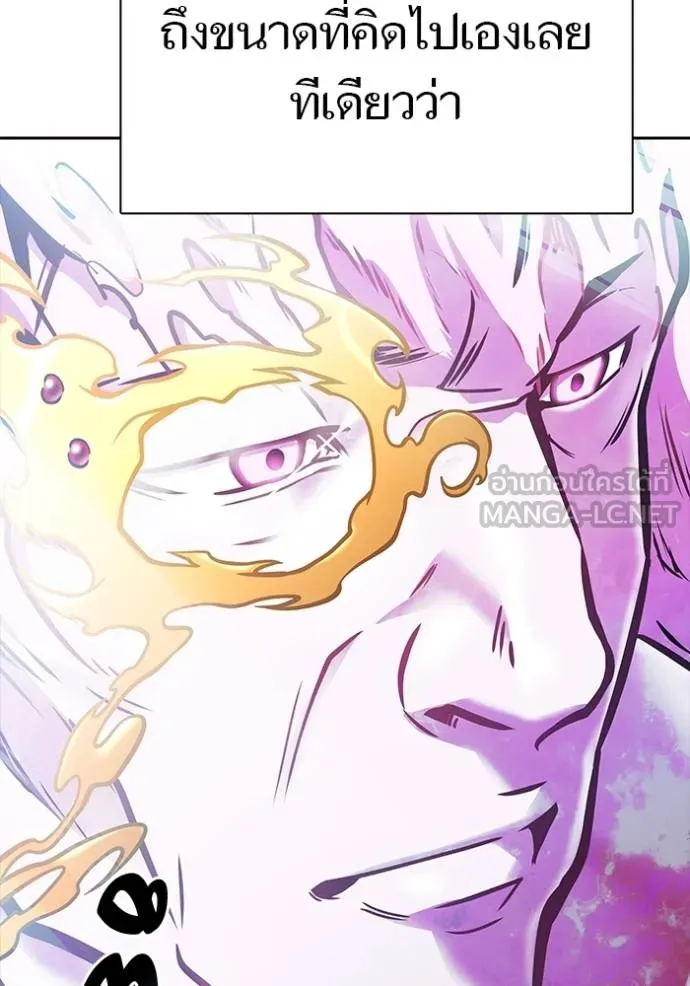 ทาวเวอร์ออฟก๊อด หอคอ ตอนที่ 634 รูปที่ 180