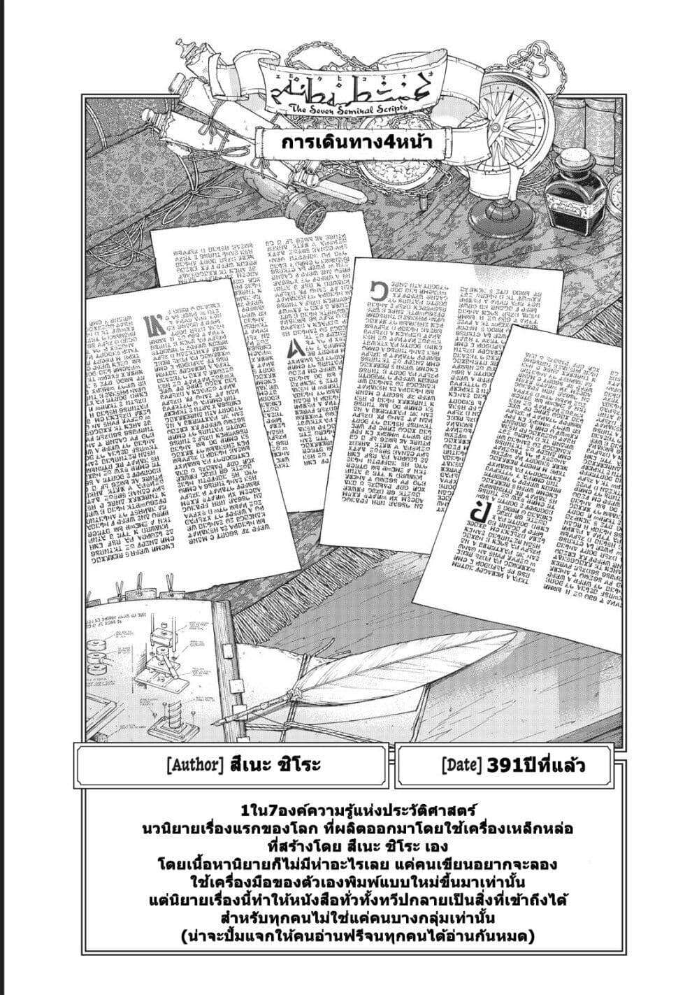 Manga-lc-com อ่านมังงะ อ่านการ์ตูน ออนไลน์ ฟรี Magus of the Library ตอนที่ 1 2 3 4 5 6 7 8 9 10 11 12 13 14 ฟรี ไม่มีโฆษณา Manga-lc - อ่าน มังงะ อ่าน การ์ตูน ออนไลน์ อ่านมังงะ ฟรี