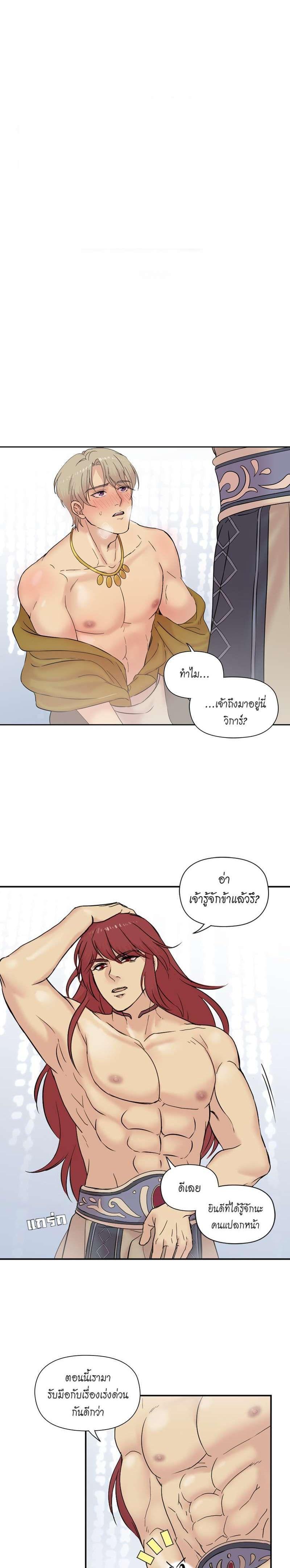 Manga-lc-com อ่านมังงะ อ่านการ์ตูน ออนไลน์ ฟรี I was Reborn as the Villainess’ Father and I Need XXX to Survive! ตอนที่ 1 2 3 4 5 6 7 8 9 10 11 12 13 14 ฟรี ไม่มีโฆษณา Manga-lc - อ่าน มังงะ อ่าน การ์ตูน ออนไลน์ อ่านมังงะ ฟรี