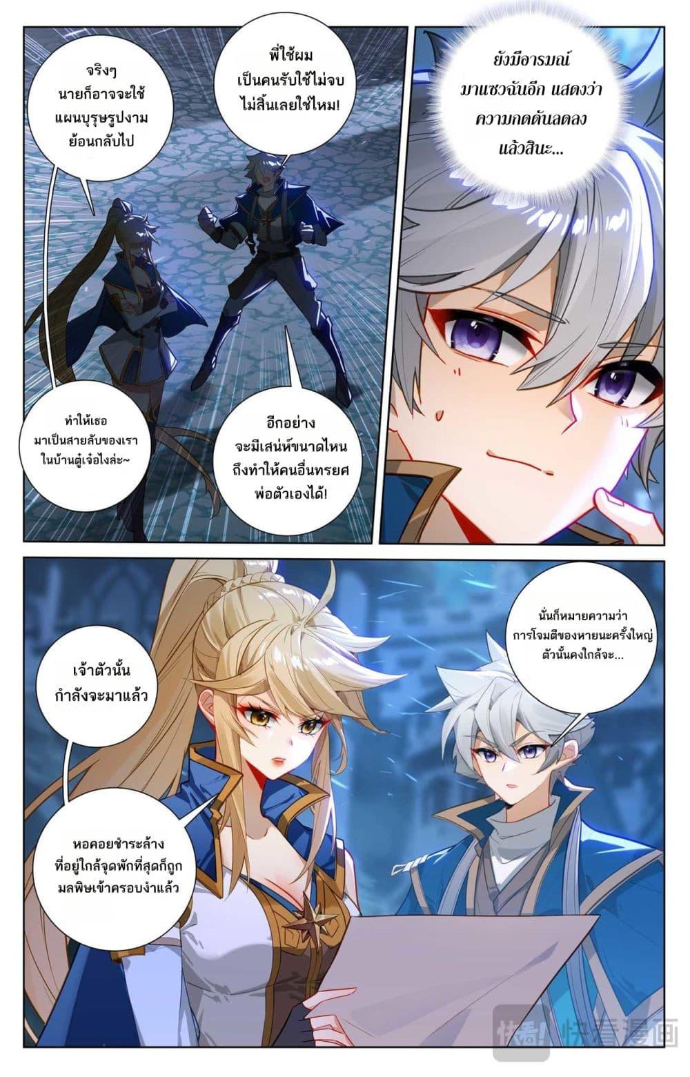 Manga-lc-com อ่านมังงะ อ่านการ์ตูน ออนไลน์ ฟรี Absolute Resonance ตอนที่ 1 2 3 4 5 6 7 8 9 10 11 12 13 14 ฟรี ไม่มีโฆษณา Manga-lc - อ่าน มังงะ อ่าน การ์ตูน ออนไลน์ อ่านมังงะ ฟรี