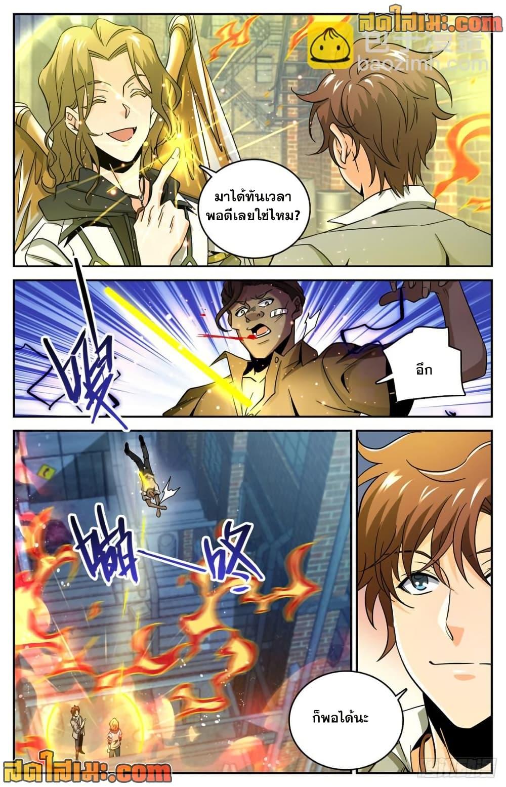 Manga-lc-com อ่านมังงะ อ่านการ์ตูน ออนไลน์ ฟรี Versatile Mage จอมเวทย์เต็มพิกัด ตอนที่ 1 2 3 4 5 6 7 8 9 10 11 12 13 14 ฟรี ไม่มีโฆษณา Manga-lc - อ่าน มังงะ อ่าน การ์ตูน ออนไลน์ อ่านมังงะ ฟรี