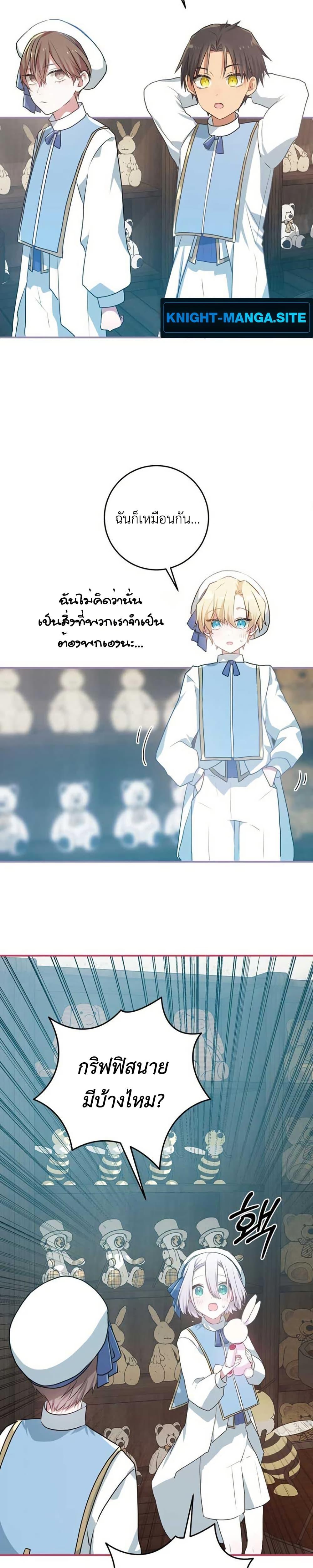 Manga-lc-com อ่านมังงะ อ่านการ์ตูน ออนไลน์ ฟรี My Childhood Friends Are trying to Kill Me ตอนที่ 1 2 3 4 5 6 7 8 9 10 11 12 13 14 ฟรี ไม่มีโฆษณา Manga-lc - อ่าน มังงะ อ่าน การ์ตูน ออนไลน์ อ่านมังงะ ฟรี