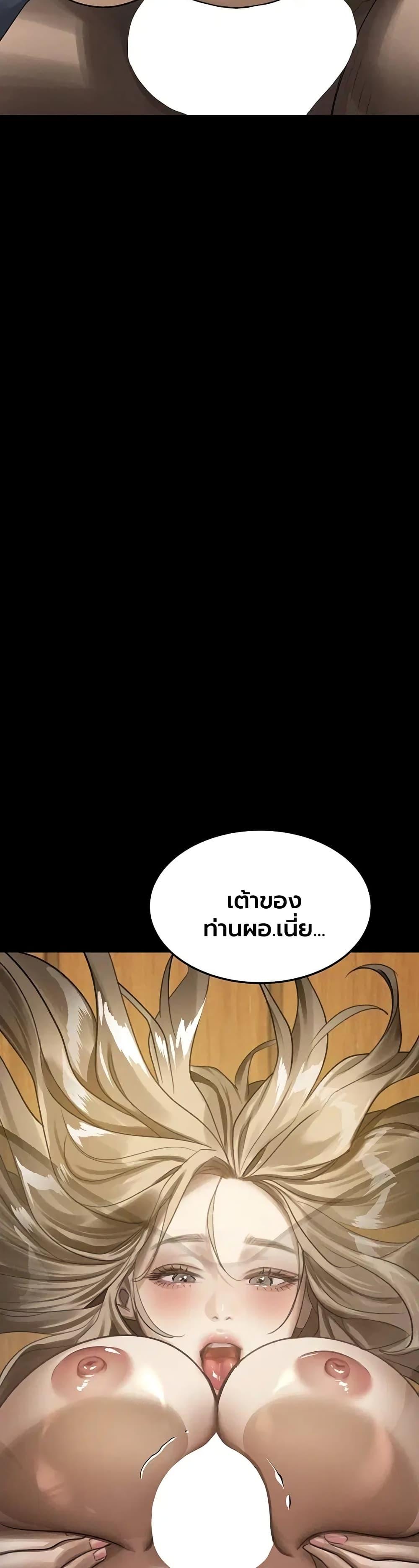 Doujin-Lc- อ่าน โดจิน มังฮวา เกาหลี ญี่ปุ่น จีน แปลไทย Dirty Talk ตอนที่ 1 2 3 4 5 6 7 8 9 10 11 12 13 14 ฟรี ไม่มีโฆษณา อ่าน โดจิน Manhwa เกาหลี ญี่ปุ่น จีน เรามีครบ คัดมาให้เน้นๆ โดจิน 18+ รับประกันความฟินโดย  Doujin Lc