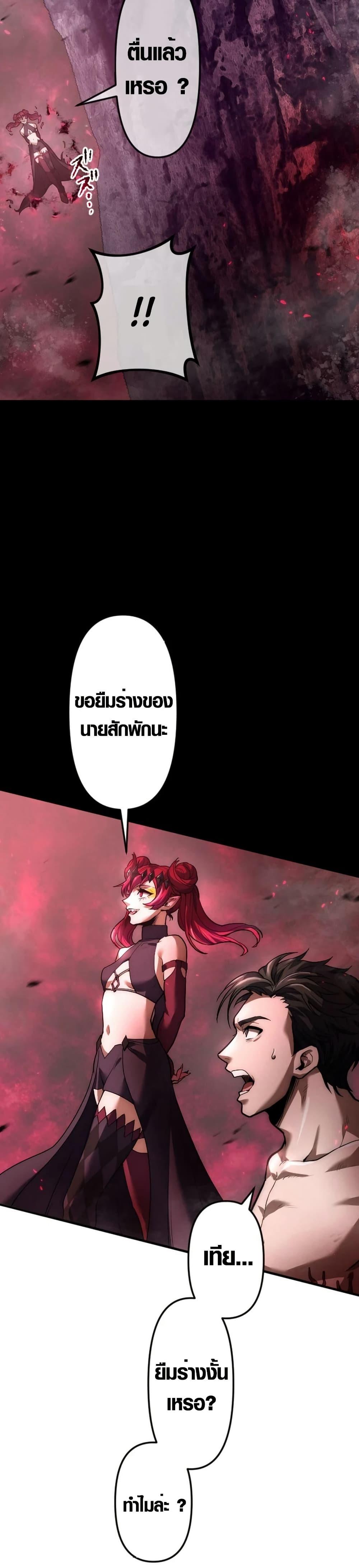 Manga-lc-com อ่านมังงะ อ่านการ์ตูน ออนไลน์ ฟรี The God’s Chosen ~ God of the Infected ตอนที่ 1 2 3 4 5 6 7 8 9 10 11 12 13 14 ฟรี ไม่มีโฆษณา Manga-lc - อ่าน มังงะ อ่าน การ์ตูน ออนไลน์ อ่านมังงะ ฟรี