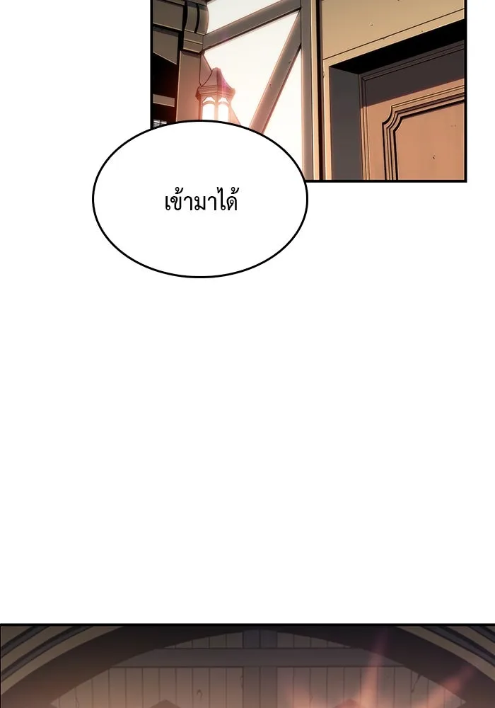 ลูกชายคนเล็กของดยุกคือมือสังหาร ตอนที่ 2 รูปที่ 26